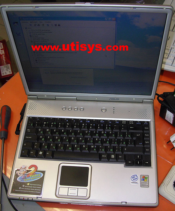 Asus A2500H