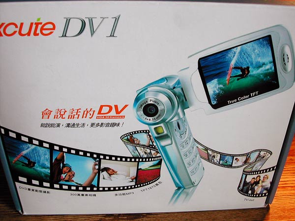  xCute Dv1