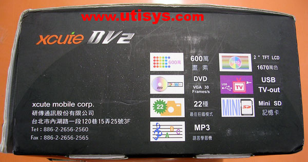 Xcute DV2
