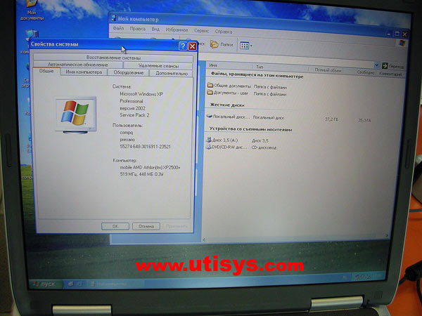Compaq Presario 2100 2111EA