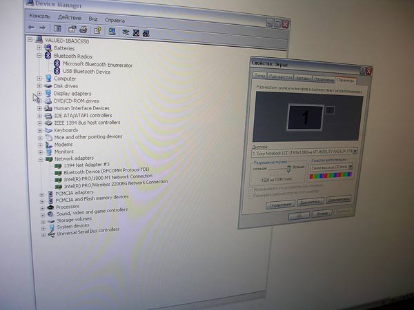 Sony Vaio VGN-A170P
